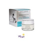 کرم ضد چروک روز کلاژن حاوی سم مار اکسکلوسیو Exclusive Cosmetics SYN-VENOM Day Cream