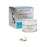 کرم شب اکسکلوسیو ضدچروک سم مار و مروارید حاوی کلاژن ا Exclusive Cosmetics SYN-VENOM night cream +60